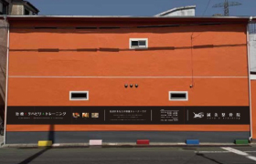 Wafa鍼灸整骨院東大阪院