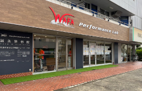 Wafa鍼灸整骨院岡山院(西大寺)