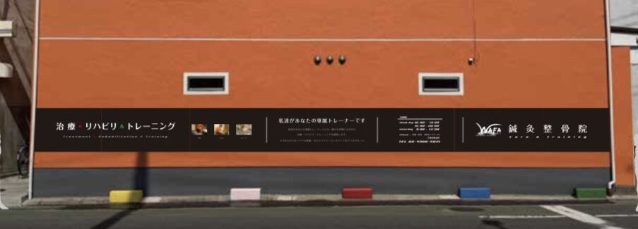 東大阪院について